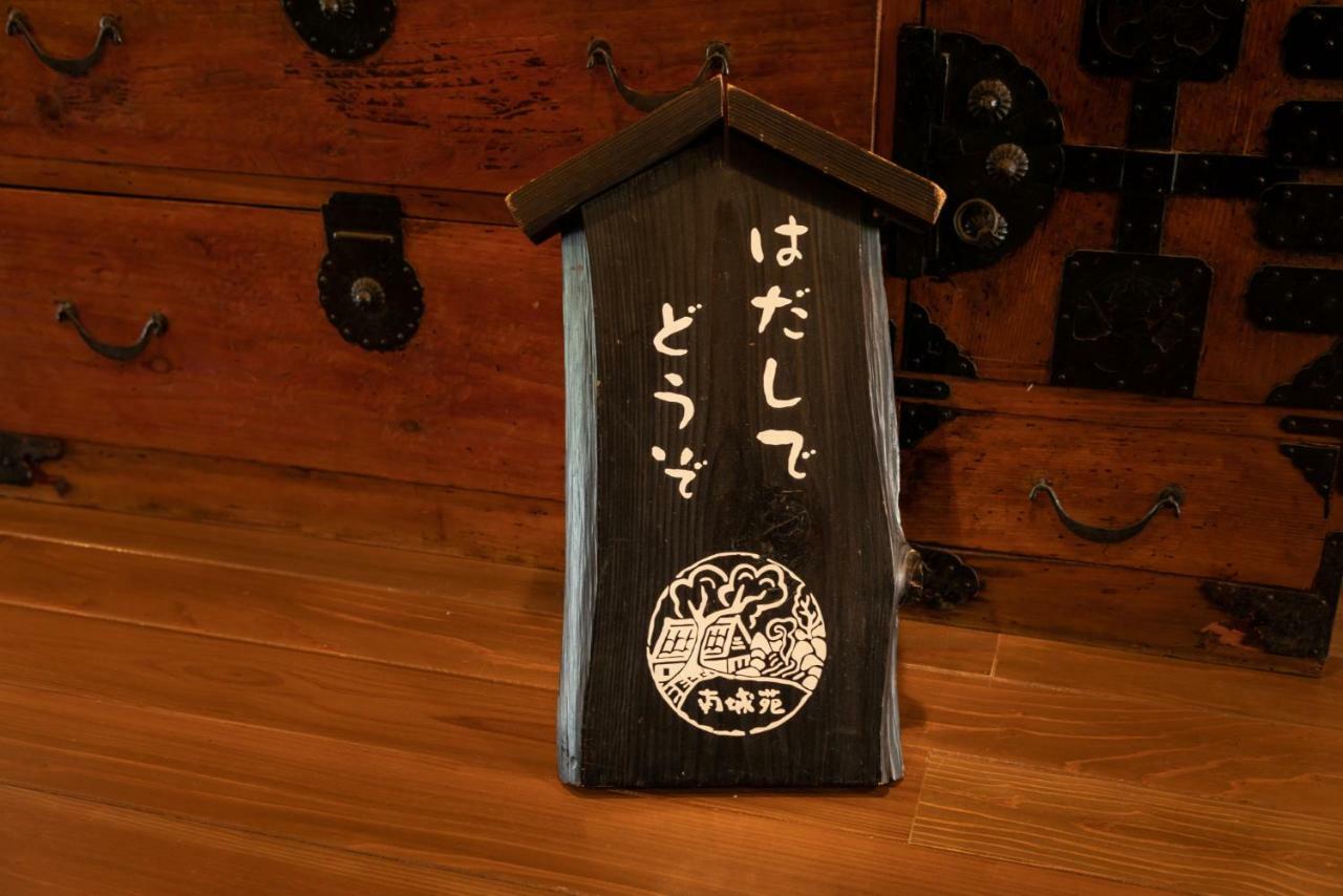 Ryokan Nanjoen Minamioguni Exterior photo